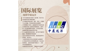 2023年11月德国斯图加特金属<span class=