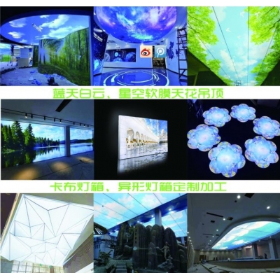 西安软膜天花安装-陕西省水果店卡布灯箱定制图5