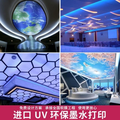 西安软膜天花装潢材料-软膜天花室内装饰材料