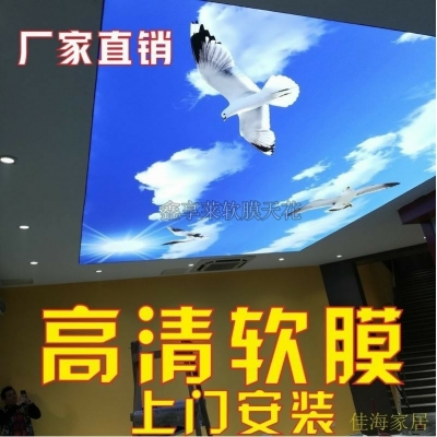 河南软膜天花灯箱定制安装-卡布灯箱的介绍图3