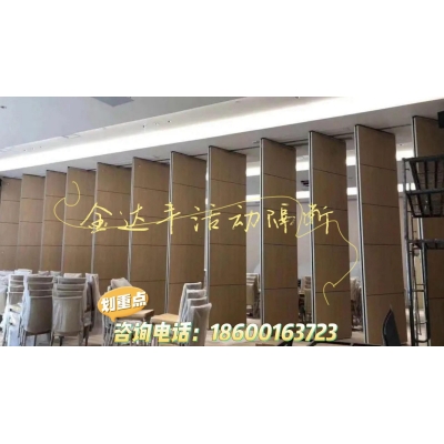 酒店隔断包间活动屏风饭店包厢隔音吊轨移门宴会厅移动折叠隔断墙图3