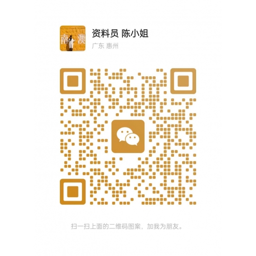 承接房地产开发资质、测绘资质、规划资质、地灾资质、林业资质等图1