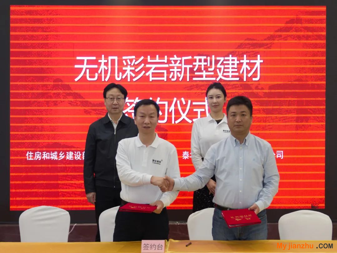 http://www.myjianzhu.com/file/upload/202401/02/195648431.png