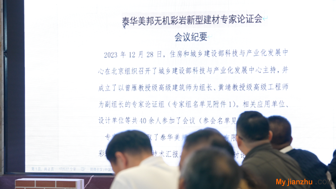 http://www.myjianzhu.com/file/upload/202401/02/195648871.png