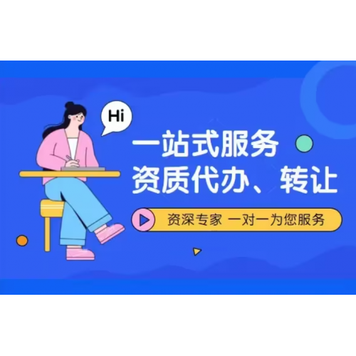 遂宁建筑公司资质增项需要提供什么资料？