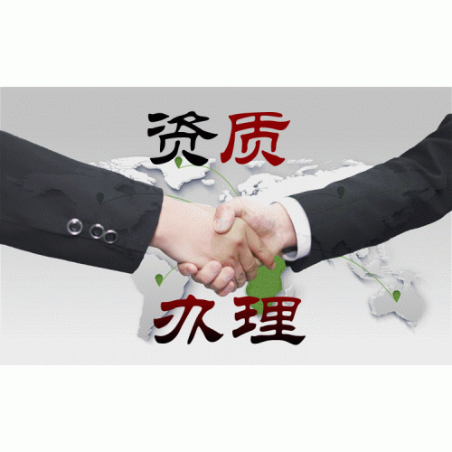 河南建筑资质转让价格方面影响因素！