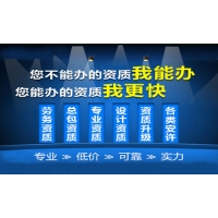 南充建筑公司资质增项需要提供什么资料？