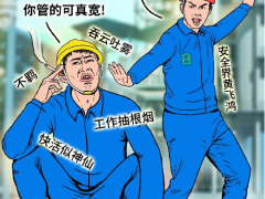博安掌中宝：助力施工企业班组规范化、标准化建设