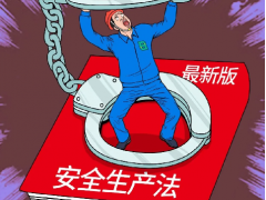 博晟安全打造智慧安全培训管理云平台，助力企业高效做好安全教育培训