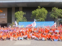 苏州市建筑劳务协会协办苏州两岸青年公益行动联盟“爱髓缘·益起跑”公益跑活动
