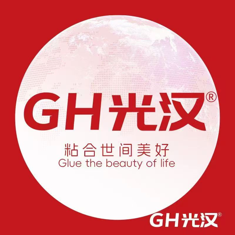 山东光汉新材料有限公司