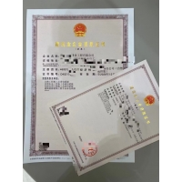 贵州省2025友情价帮你办理房地产开发资质延期重新核定等贵州代办房地产开发二级资质