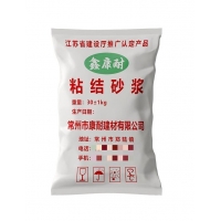 无机轻集料保温砂浆 复合保温水泥砂浆 建筑材料外墙砌筑保温砂浆图3