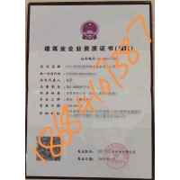 2025年代办贵阳市房地产开发公司资质新办、延期以及建筑劳务资质延期代办服务