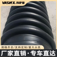 伟萨管道 排水排污内助螺旋缠绕钢带下水管