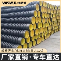 伟萨 hdpe克拉管缠绕排水 直径300排污管