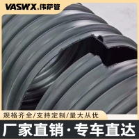 伟萨hdpe缠绕排水克拉管 直径300排污管