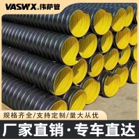 伟萨 大口径HDPE钢带管 聚乙烯螺旋增强管