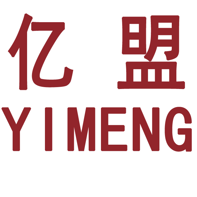 佛山市顺德区亿盟电器有限公司
