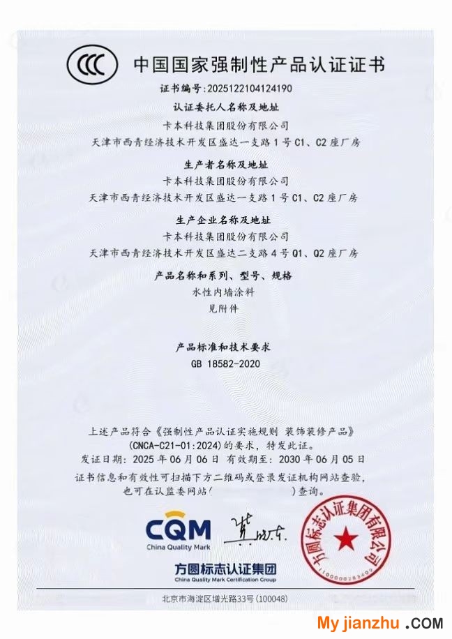 微信图片_20250623114609.jpg