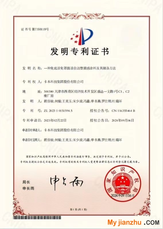 微信图片_20250623113038.jpg