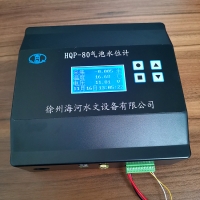 徐州海河HQP-80气泡式水位计 气泡式液位计