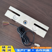 徐州海河HZ-ZC启闭机荷载传感器 轴承座式荷重传感器
