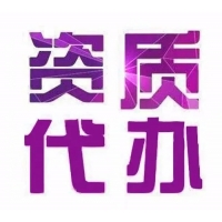 襄阳建筑资质收购转让