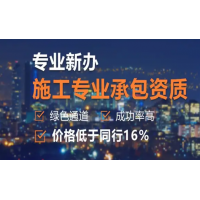 孝感建筑资质收购转让