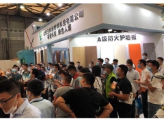 【报名】2025阻燃防火材料展览会，2025保温隔热展览会