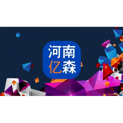 郑州市机电安装建筑资质延期办理图1