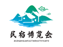 2026上海国际民宿装配式房屋展